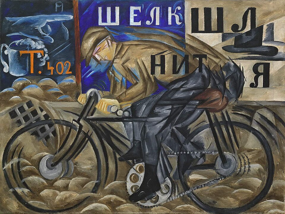 Le Cycliste, Nathalie Gontcharova